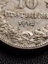 МОНЕТА 10 стотинки 1912г. ЦАРСТВО БЪЛГАРИЯ СТАРА РЯДКА ЗА КОЛЕКЦИОНЕРИ 36026, снимка 4