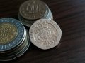 Монета - Великобритания - 20 пенса | 2005г.