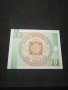 Банкнота Киргизка република -11450 , снимка 2