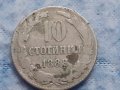 10 стотинки 1888 Княжество  България, снимка 1