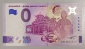 Нула евро сувенирна банкнота - Bulgaria - Добре дошли в еврото, Gold edition, снимка 1