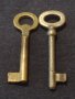 Два стари бронзови ключа от соца различни перфектно състояние за КОЛЕКЦИОНЕРИ 41025, снимка 1 - Други ценни предмети - 43268157