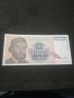 Банкнота Югославия - 12909, снимка 2