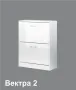 Шкаф за обувки ВЕКТРА 2, снимка 5