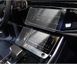 КОМПЛЕКТ от 3 части Стъклен screen protector за Audi Q8 A6 C8 A7 2018 2019 2020, снимка 1 - Фолия, протектори - 44129941