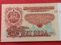 БАНКНОТА 5 лева БЪЛГАРИЯ от СОЦА УНИКАТ ПЕРФЕКТНО СЪСТОЯНИЕ ЗА КОЛЕКЦИОНЕРИ 34394, снимка 2