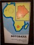 Ботсвана. Справочная карта