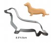 Куче Дакел метална форма резец украса бисквитки фондан, снимка 1 - Форми - 28253873