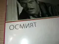 ОСМИЯТ ДВД 3112242144, снимка 8