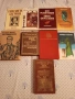 книги., снимка 9