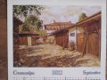 Плакати от стенни календари на тема Старият град - рисунки, снимка 10