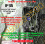 Електронен нашийник за куче , бийпър , ловна камера , Gps проследяване кучета и котки, снимка 4