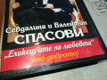 СЕВДАЛИНА И ВАЛЕНТИН СПАСОВИ-VHS VIDEO ORIGINAL TAPE 1903241630, снимка 5