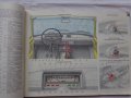 Книга Цветен Албум Леки автомобили Лада ВаЗ 2101/2102/2106/2121 Нива Киев 1983 г на Руски език, снимка 7
