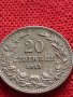 МОНЕТА 20 стотинки 1913г. Цар Фердинанд първи Български за КОЛЕКЦИЯ 35722, снимка 8