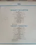 LP грамофонна плоча на Панайот Панайотов vinyl , снимка 3