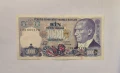 Турция 1000 лири 1970 година, снимка 2