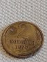 Две монети 2 копейки 1970г. / 10 копейки 1980г. СССР стари редки за КОЛЕКЦИОНЕРИ 32525, снимка 3