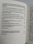 Приложение на биопринтирането в здравеопазванет, снимка 4