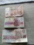 Стари БГ банкноти, снимка 1 - Нумизматика и бонистика - 27891292