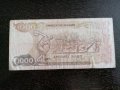 Банкнота - Гърция - 1000 драхми | 1987г., снимка 2