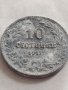 Монета 10 стотинки 1917г. ЦАРСТВО БЪЛГАРИЯ СТАРА РЯДКА за КОЛЕКЦИЯ ДЕКОРАЦИЯ 32974, снимка 4