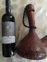 Наздраве с вино от порон,  най-якият купон!, снимка 1 - Антикварни и старинни предмети - 33431718