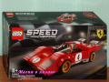 Продавам лего LEGO Speed Champions 76906 - 1970 Ферари 512 M, снимка 1 - Образователни игри - 36530377