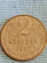 Стара монета 2 копейки 1967г. СССР рядка за КОЛЕКЦИЯ ДЕКОРАЦИЯ 29667, снимка 4