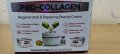 Комплект Малика Про Колаген 3 в 1 Регенериращ и възстановяващ козметичен крем, снимка 2
