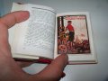 Пет малки книжки от СССР за билиофили, снимка 12