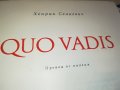 заявена-QUO VADIS-КНИГА 0802231157, снимка 8