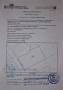 Заменям парцели в Пастуша - Перущица, за автомобил(и). , снимка 4