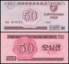 ❤️ ⭐ Северна Корея 1988 50 чон UNC нова ⭐ ❤️