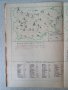 Климатология на България на проф. Димитров на циклостил от 1968 с метереологичен бюлетин, снимка 6