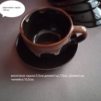 Керамични чаши за кафе със стойка, снимка 8 - Чаши - 29396157