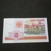Банкнота Беларус - 11238, снимка 1 - Нумизматика и бонистика - 27668166