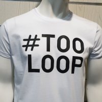 Нова мъжка забавна тениска с трансферен печат #TOOLOOP, снимка 6 - Тениски - 28773584