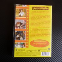 Островът на съкровищата филм DVD филмче детско класика, снимка 3 - Анимации - 36721173