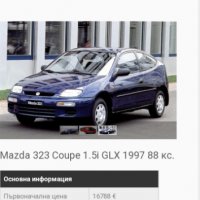 Десен Фар За Mazda 323 Coupe 1997 Година Мазда 323 Купе, снимка 1 - Части - 37389525