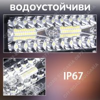 16D от 10 до 130 см Мощни LED BAR ЛЕД БАР за джипове OffRoad Офроуд Мощни Лед Барове, снимка 5 - Аксесоари и консумативи - 43947545