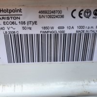 Продавам  преден панел с платка за пералня Hotpoint-Ariston ECO6L 105, снимка 3 - Перални - 27495535