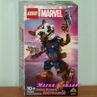 Продавам лего LEGO Super Heroes 76282 - Ракета и бебе Грут, снимка 1 - Образователни игри - 43937739