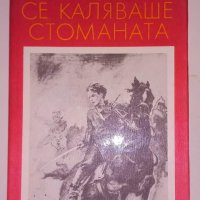 Руска класическа литература, снимка 3 - Художествена литература - 44016229