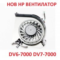 НОВ Вентилатор за HP Envy DV6 DV6-7000 DV6-7250ER DV7-7000 682179-001 682061-001 MF75090V1-C100-S9A, снимка 3 - Части за лаптопи - 28718225