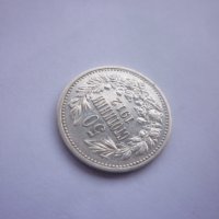 50 стотинки и 1 лев 1912 год., снимка 14 - Нумизматика и бонистика - 43892822