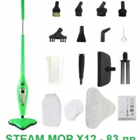 Стийм МОП Парочистачка Х5, Х6, Х10, Х12 -1500 watt  Гаранция Steam mop, снимка 2 - Парочистачки и Водоструйки - 23401734