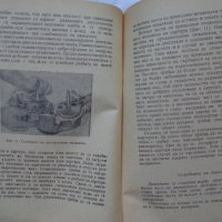 Книга Мопеди Симсон SR-1, SR-2, SR-2E, KR-50 издание Техника 1967 г, снимка 7 - Специализирана литература - 36797998