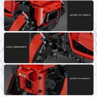 Електрическо куче робот за сглобяване - 936 части с дистаниционно управление, снимка 3 - Образователни игри - 43411310