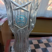 Масивна стъклена ваза/купа от 13-ти конгрес на БКП -Първенец в съревнованието,без забележки , снимка 1 - Декорация за дома - 38394127
